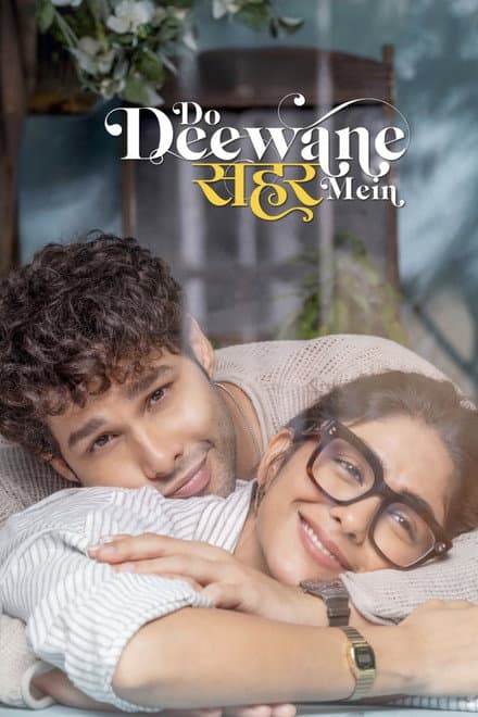  Do Deewane Seher Mein (2026)
